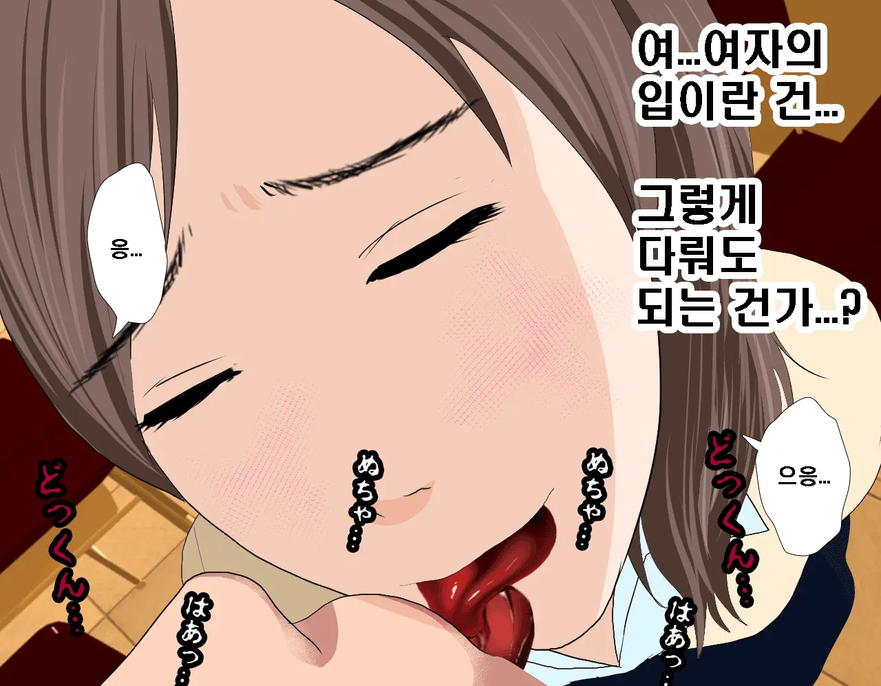 Saimin Seikyouiku 3